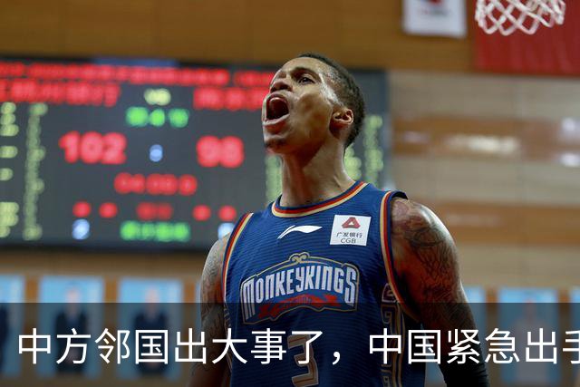 中方邻国出大事了，中国紧急出手，家门口一片火海，蒙古：日本干的