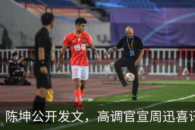 陈坤公开发文，高调官宣周迅喜讯，两人领证结婚传闻早水落石出